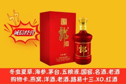 陇南高价上门回收珍品郎酒