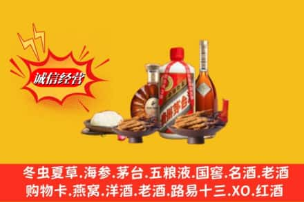 陇南高价上门回收礼品